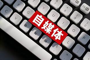 雷竞技下载苹果版官方截图3